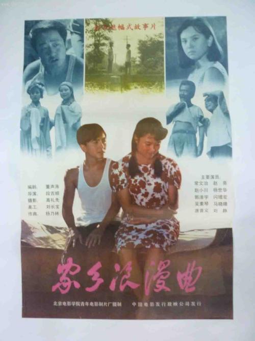 圣母大学毕业证电子图